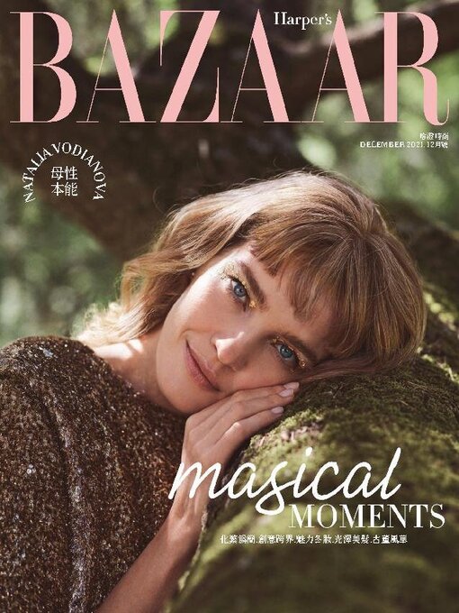 Title details for Harper's BAZAAR Taiwan by Acer Inc. - Available